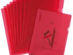 herlitz Sichthüllen Aktenhülle DIN A4 rot genarbt 0,19 mm - 10 Stück