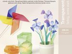 folia Transparentpapier DIN A4