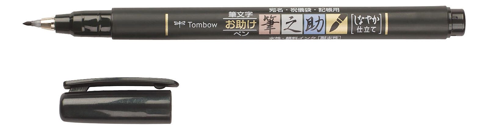 Tombow Brush-Pen Schwarz 0.3 - 1.6 mm