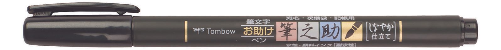 Tombow Brush-Pens Schwarz 1.0 + 3.0 + 5.0 mm