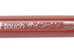 Pentel Brush-Pen Braun