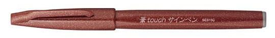 Pentel Brush-Pen Braun