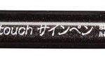 Pentel Brush-Pen Schwarz