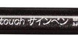 Pentel Brush-Pen Schwarz