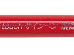 Pentel Brush-Pen Rot