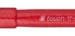 Pentel Brush-Pen Rot