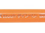 Pentel Brush-Pen Orange