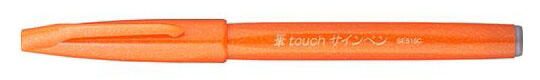 Pentel Brush-Pen Orange