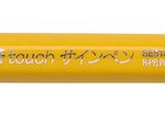 Pentel Brush-Pen Gelb
