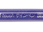 Pentel Brush-Pen Lila