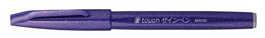 Pentel Brush-Pen Lila