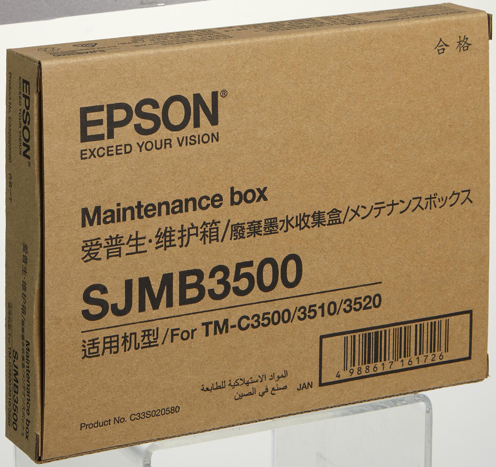 Epson Original Resttintenbehälter Wartungskit S020580 (C33S020580)
