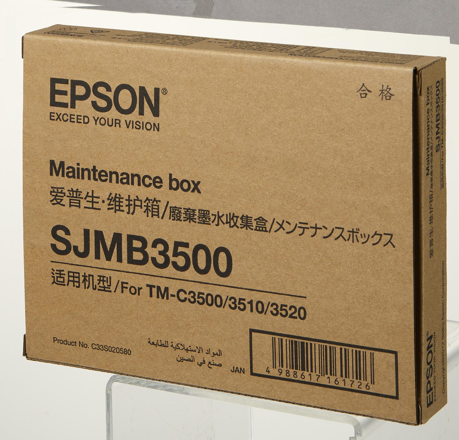 Epson Original Resttintenbehälter Wartungskit S020580 (C33S020580)