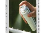 GARDENA Reinigungsspray 200,0 ml