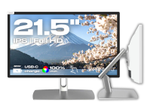 JapanNext FHD Touchscreen Monitor 54,61cm (21,5")