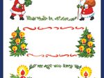 AVERY Zweckform Aufkleber Weihnachten, mehrfarbig