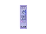 HYTE Y70 Touch Display Upgrade taro milk lila